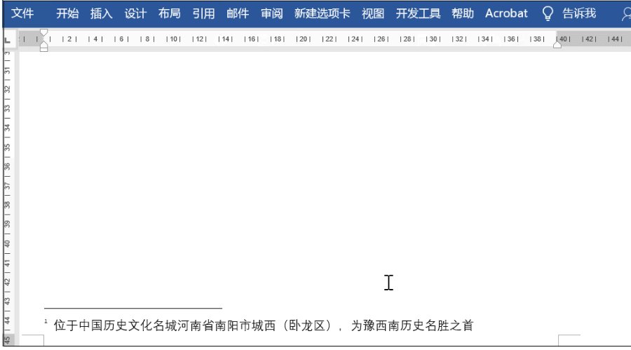 脚注格式怎么样写才正确？