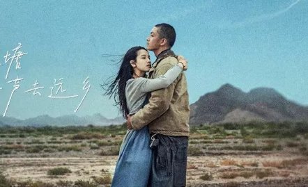 电影《我要我们在一起》吕钦扬结局是什么?