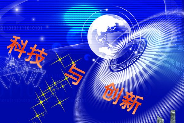 为什么要建设创新型国家