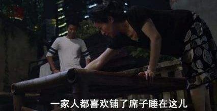 热干面的味道的剧情是什么？