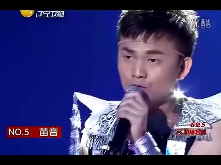 苗音组合的介绍