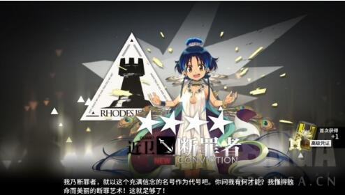 明日方舟愚人节兑换码怎么用