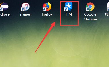 qq好友恢复在哪里??