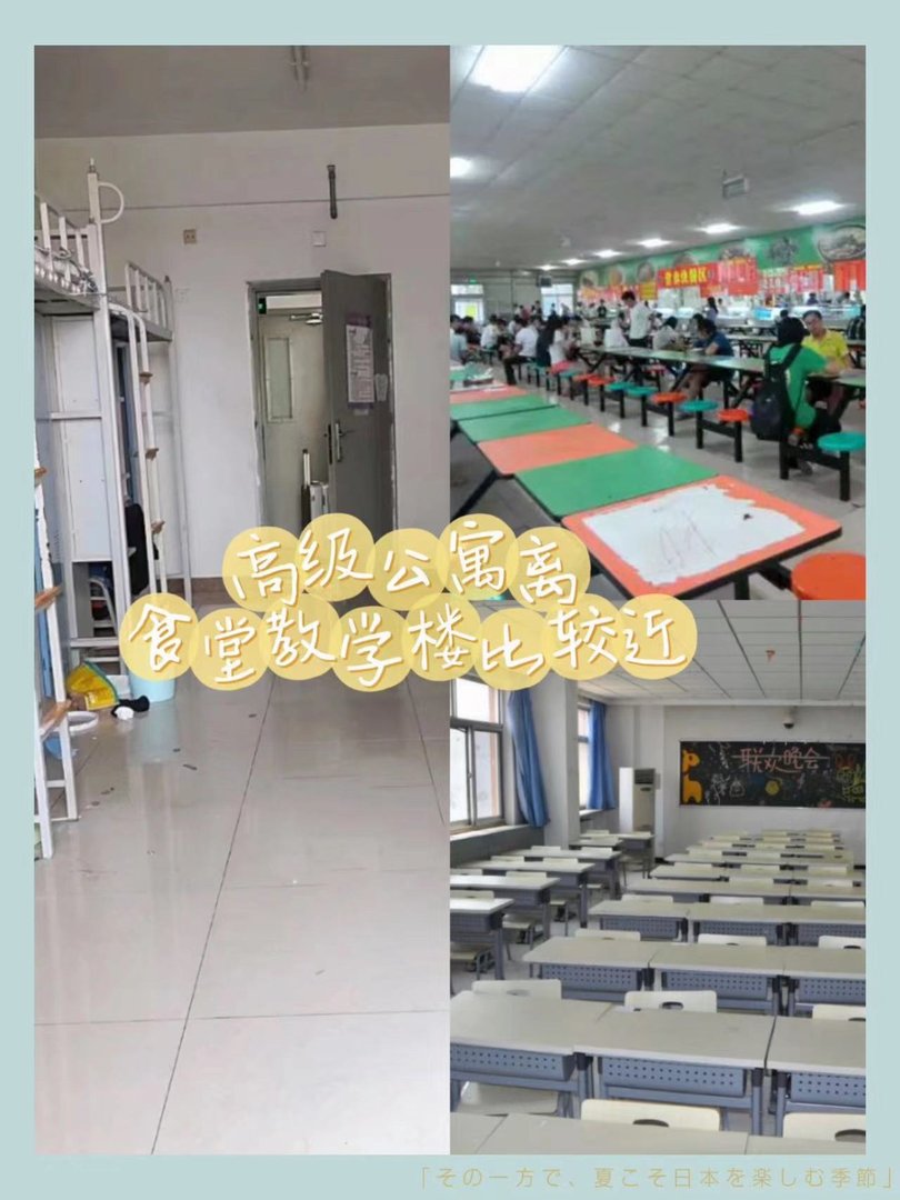 中国劳动关系学院的宿舍条件怎么样