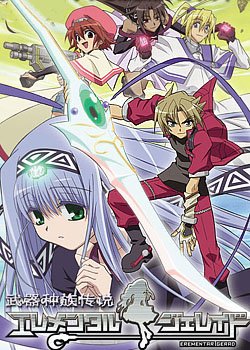 一个动漫里女主可以变成武器的是什么动漫啊 男主穿红色衣服的