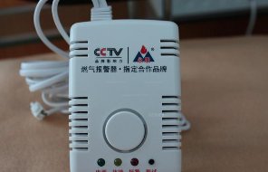 燃气报警器10大品牌