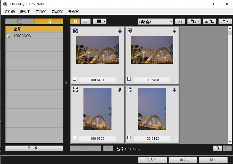 EOS Utility如何连接相机？