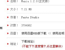 劲乐团下载步骤