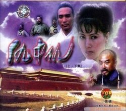 仇中仇的故事梗概