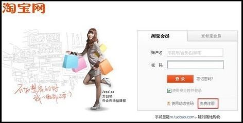 有身份证可以开淘宝网店吗