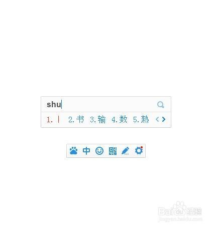 “丨”怎么打出来？