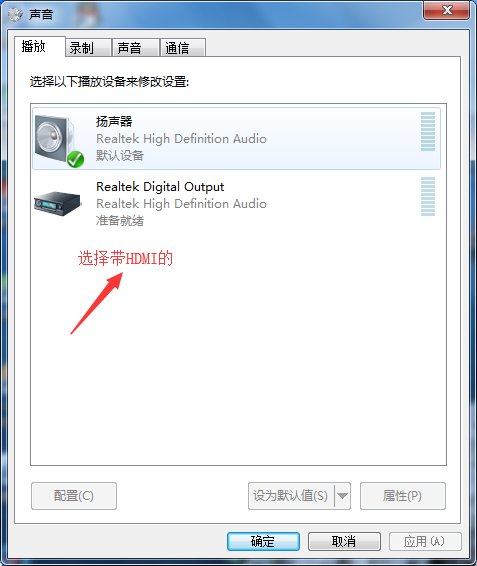 hdmi线电视怎么用