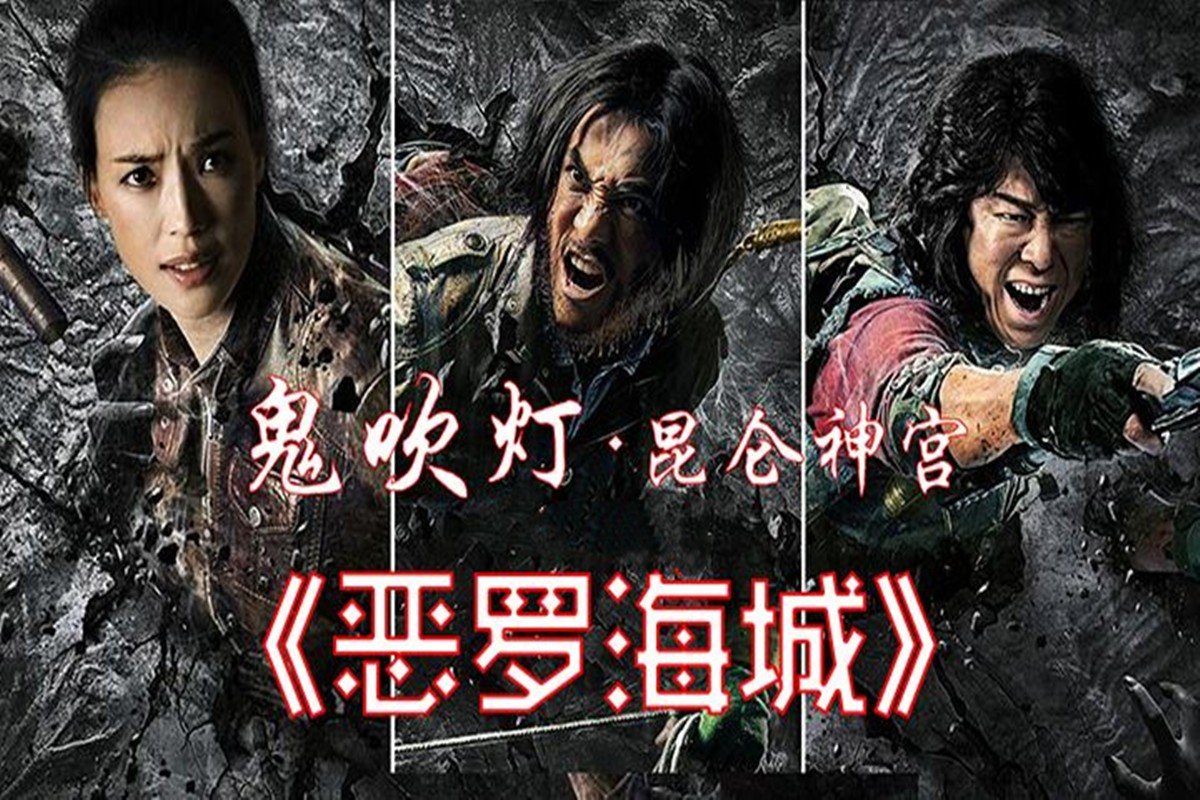 恶罗海城牛肉怎么回事