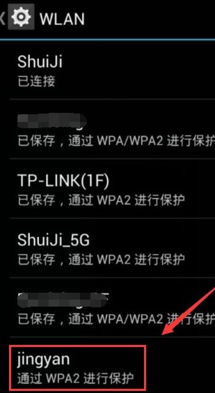 电脑如何共享手机网络？