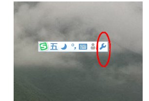 如何设置搜狗五笔输入法五笔拼音混输模式