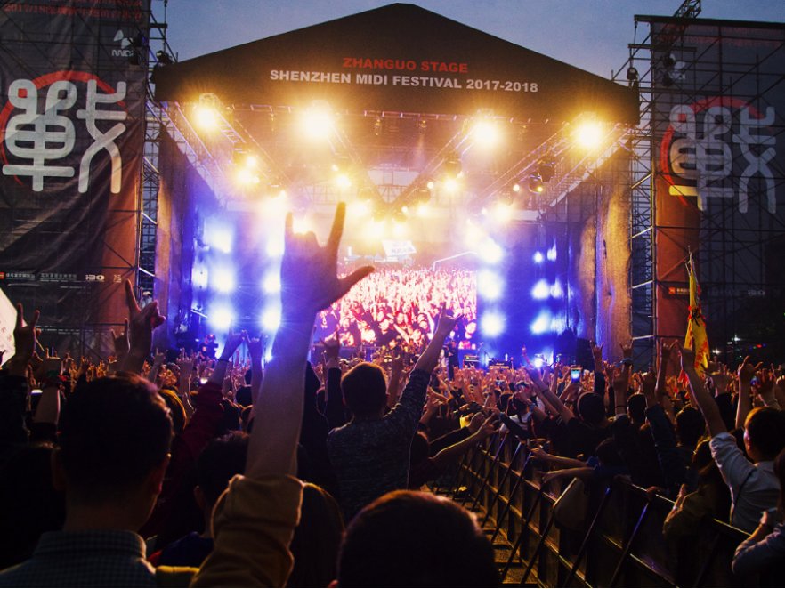 迷笛音乐节是什么意思