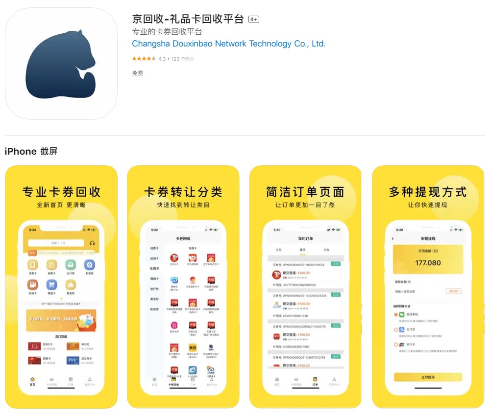 腾讯怎么扫一扫登别人会员