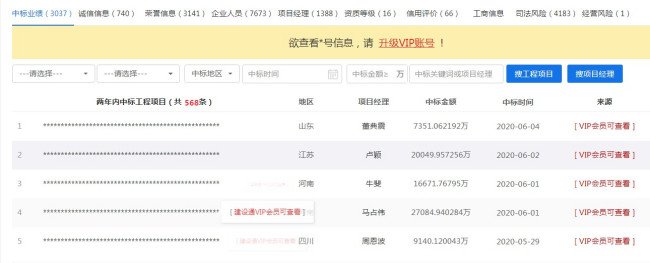 到哪个网可以查到本地 正在建设的所有工程项目？