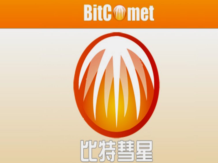 哪个BT下载软件比较好用啊？