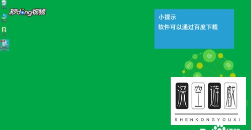 如何免费下载道客巴巴文档
