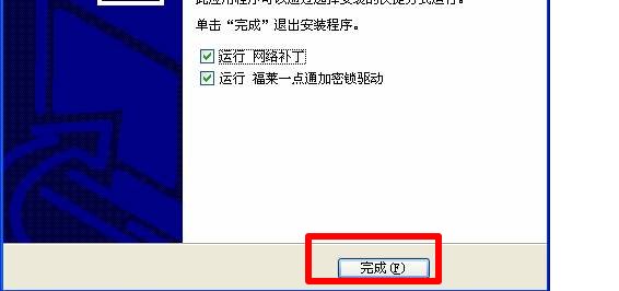 金士顿u盘加密狗驱动程序如何安装呢
