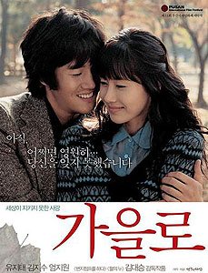 爱的痕迹的剧情简介