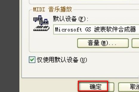 为什么电脑右下角没有小喇叭图标