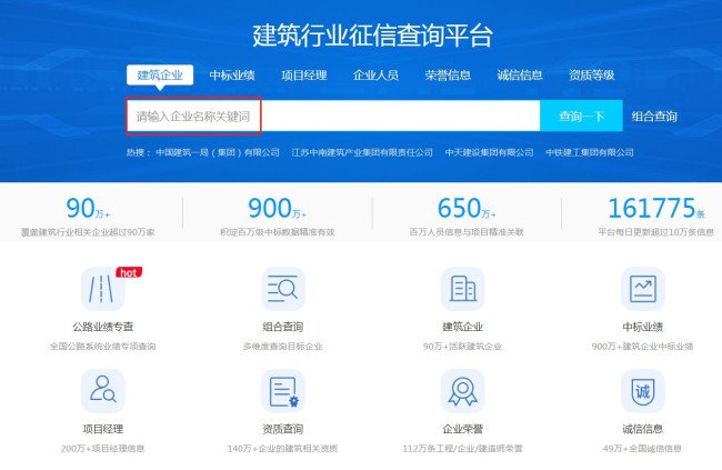 到哪个网可以查到本地 正在建设的所有工程项目？