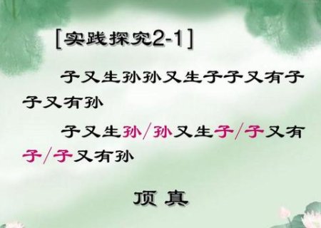 顶真的修辞手法的作用是什么?