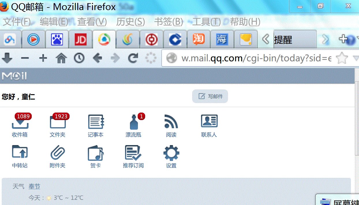 QQ邮箱接收服务器POP是什么？