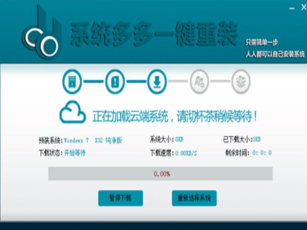 哪个软件站好？