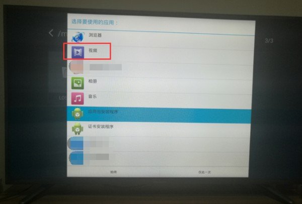 液晶电视的USB接口的作用是什么呢？