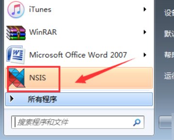 怎样打开加密文件？
