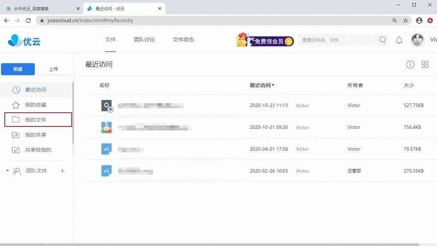 电脑怎么装修淘宝店铺？店电脑页面装修教程