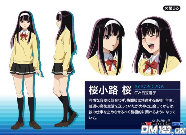 法外制裁者人物介绍(加人物特写照片)