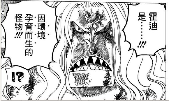 霍迪·琼斯的主要剧情