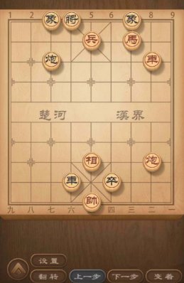 象棋残局的《火烧连营》如何破解?