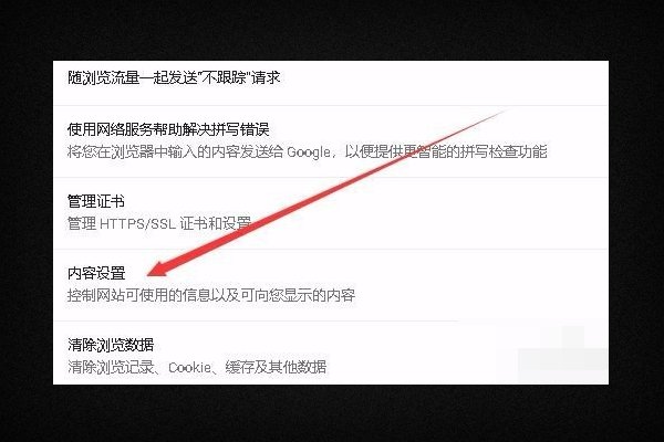 flash player11安装好后无法使用