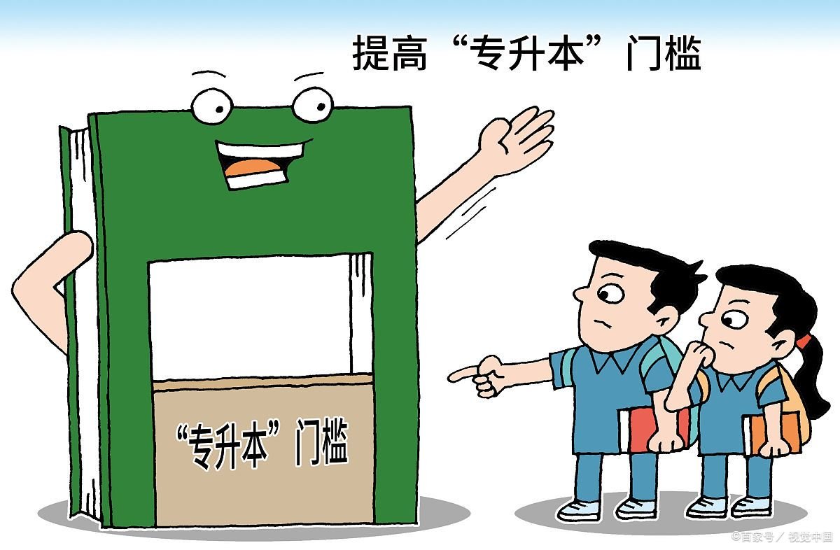 中国自考教育中心网是哪个?自考可以开在读证明吗?开在读证明是为了干嘛?