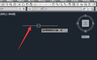 cad里怎么画平行线？