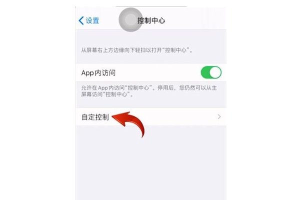 录屏怎么把自己说话的声音录进去