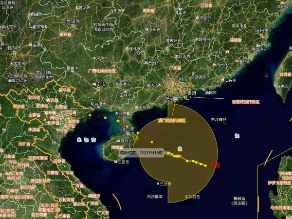 八号风球是什么意思