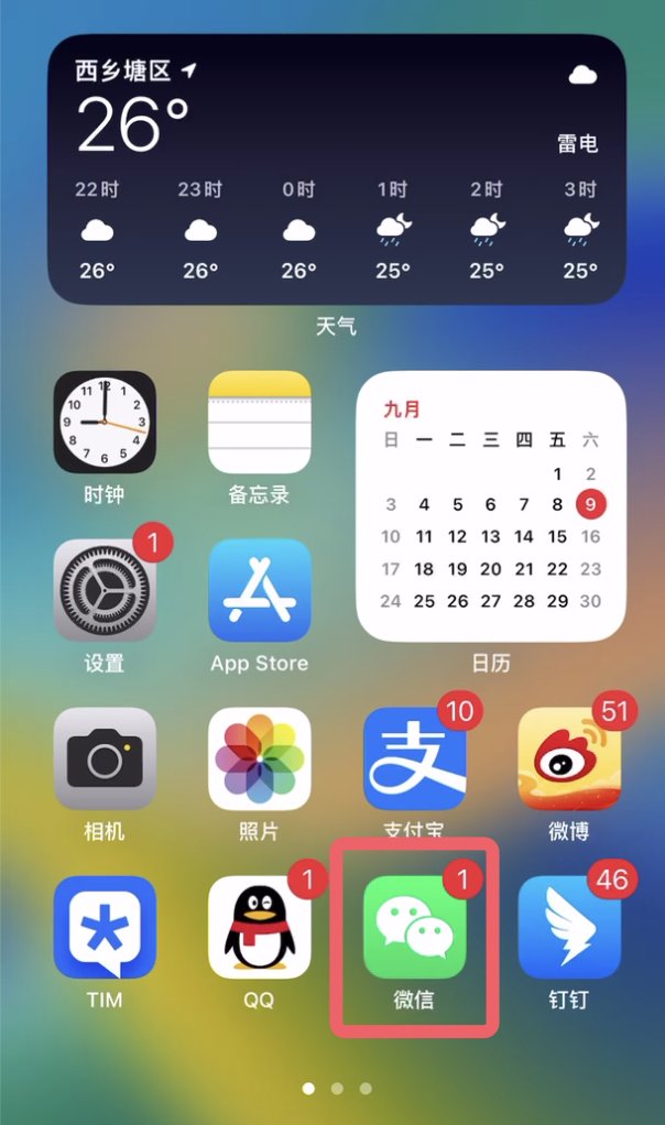 怎样找到中通快递的客服电话