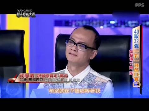 华人星光大道2的节目介绍