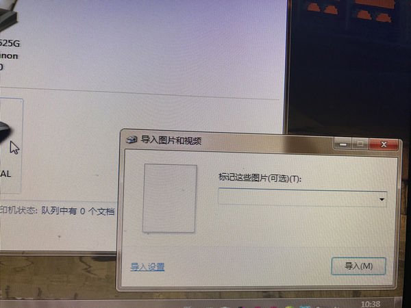 如何使用惠普的扫描仪？
