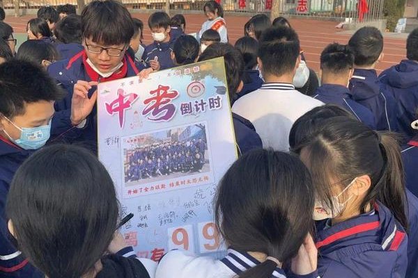 济南中考分数线是多少？