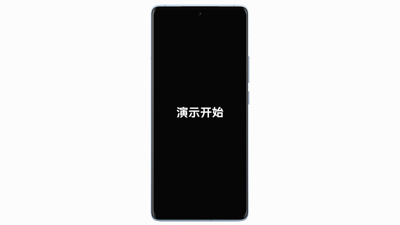 vivo/iQOO手机如何共享相册