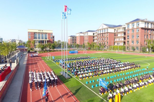 长沙长郡中学有什么招生条件？