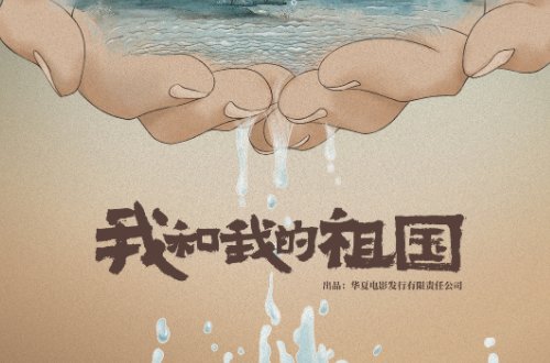 十部好看的电影推荐