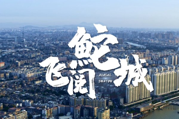 鮀的意思和读音